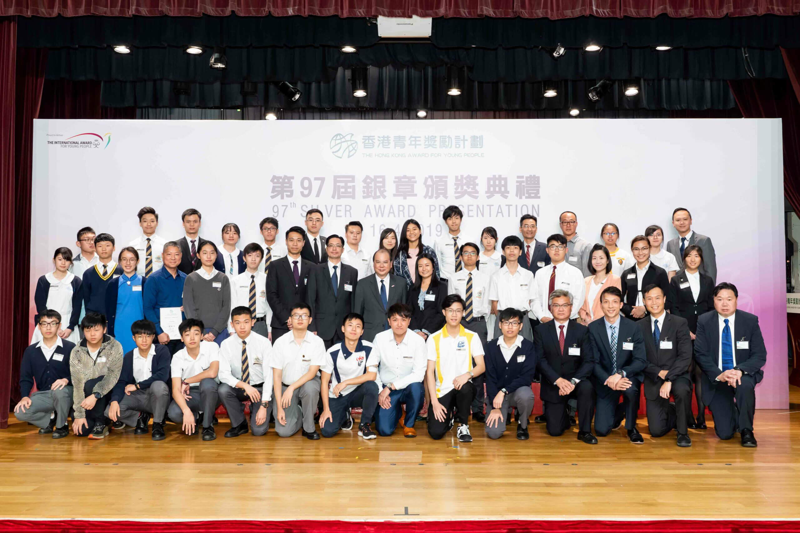 The 97th Silver Award Presentation (16/4/2019)