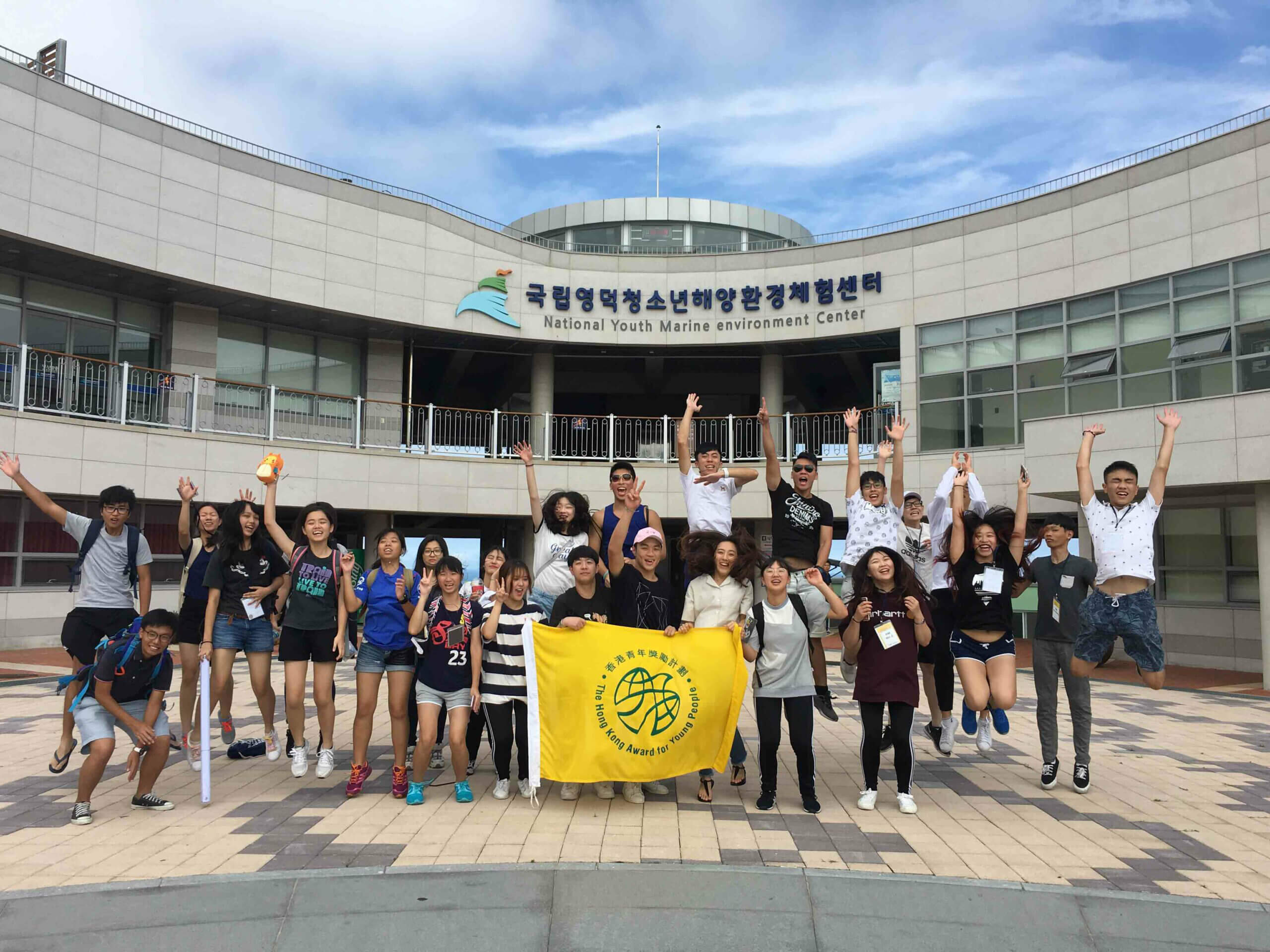 S SmarTone AYP Hong Kong – Korea Exchange Project 2017 (15-21/08/2017)