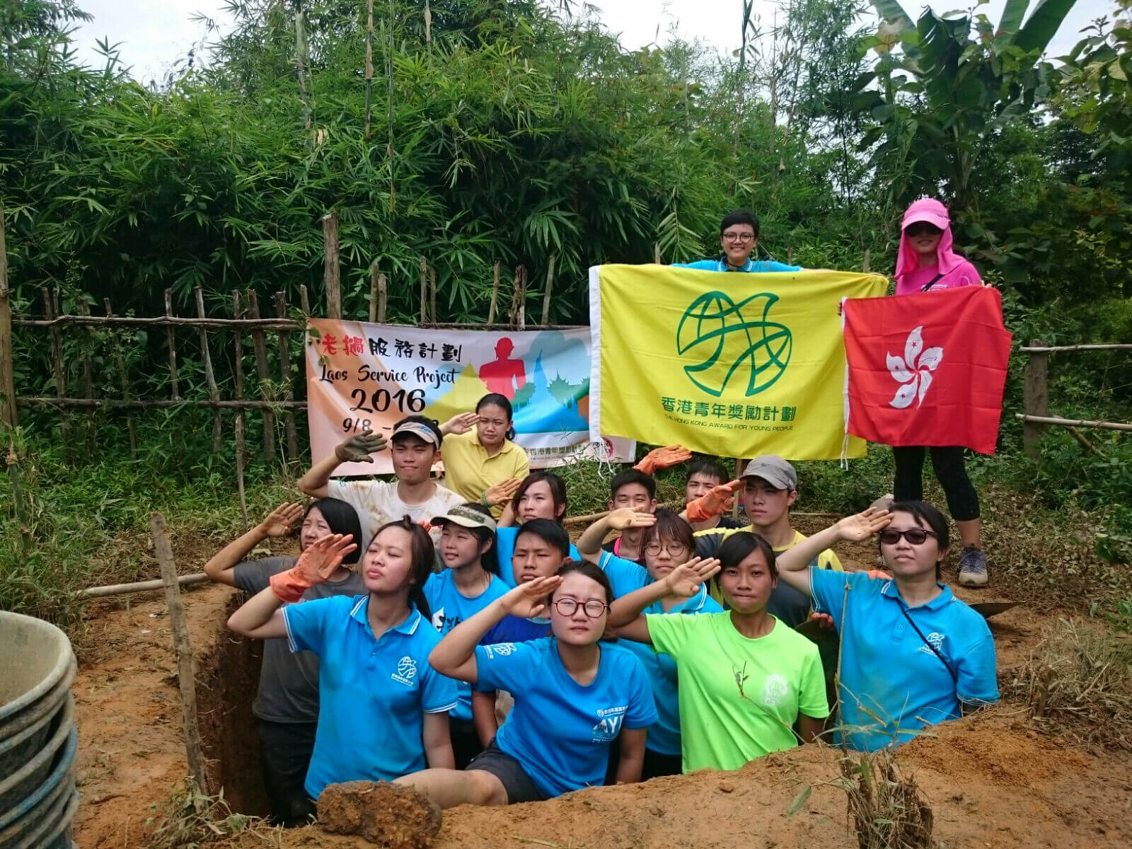 SmarTone AYP Laos Service Project 2016 (9-15/8/2016)