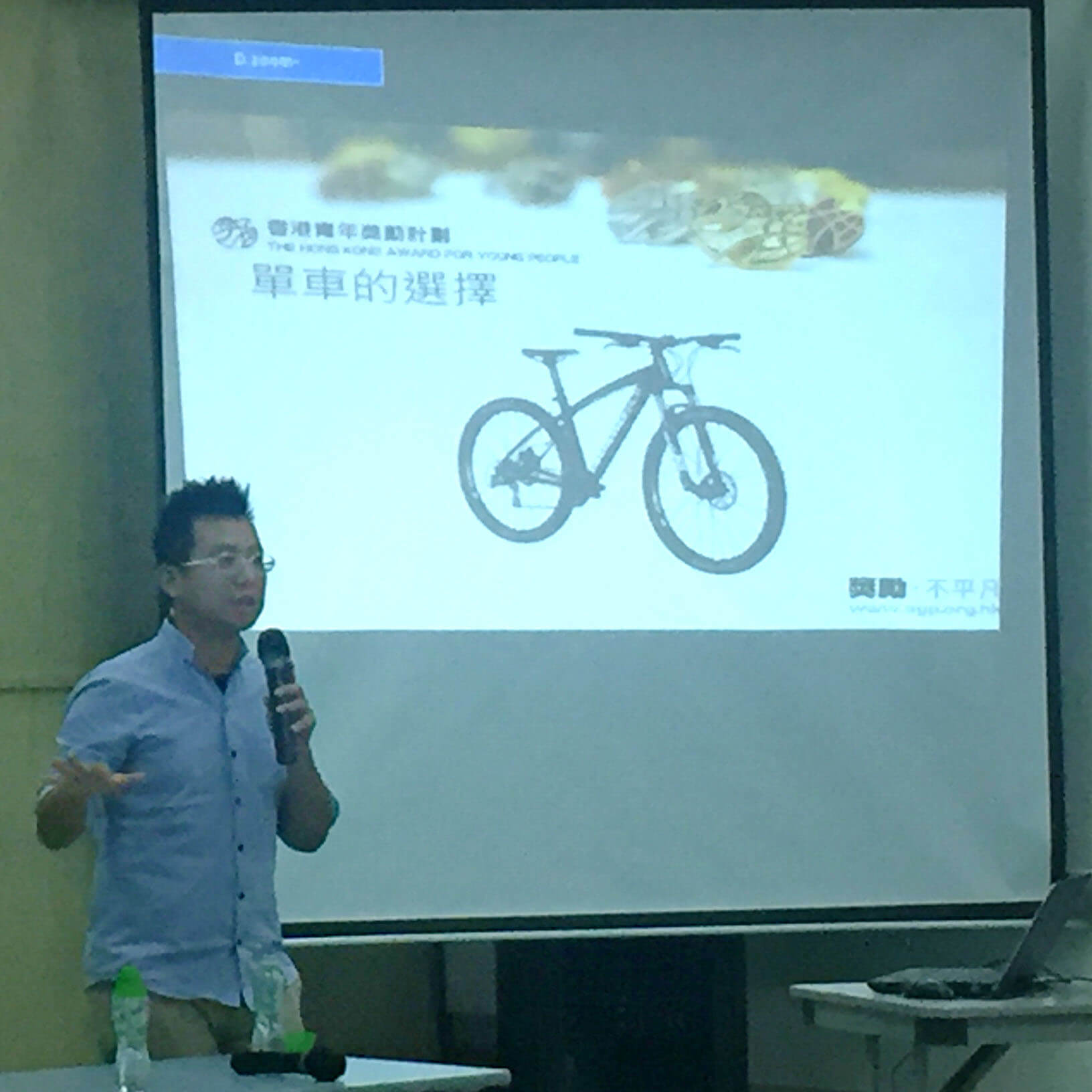 Physical Recreation Section Annual Seminar – Cycling Development (06/12/2017)