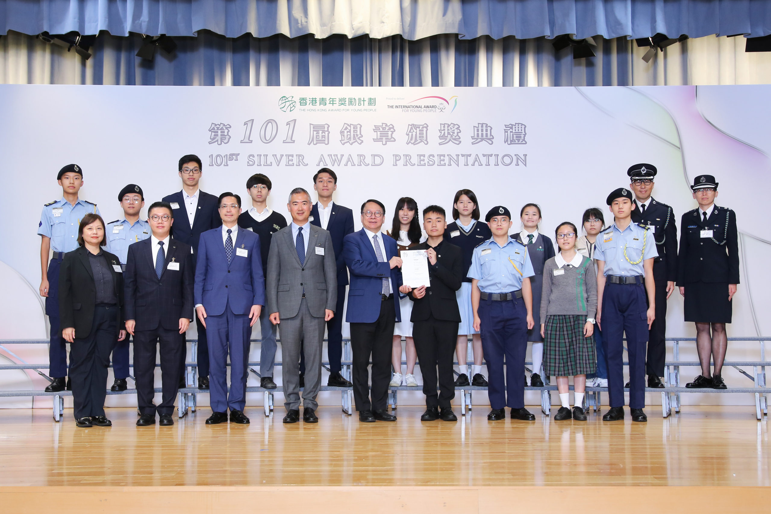 The 101st Silver Award Presentation (03/04/2023)