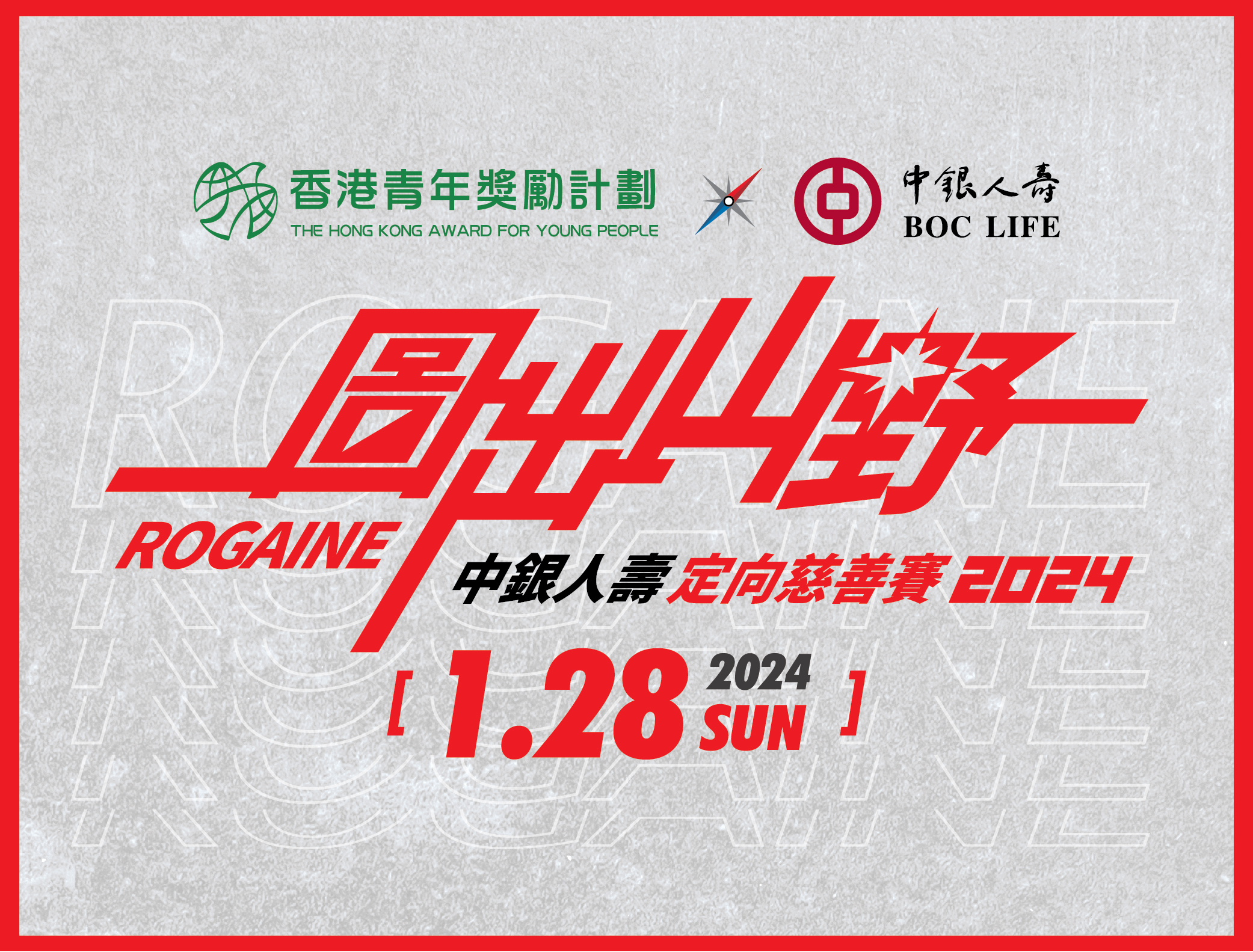 October 2023: AYP BOC Life Rogaine Charity Race 2024 NOW opens for registrations!