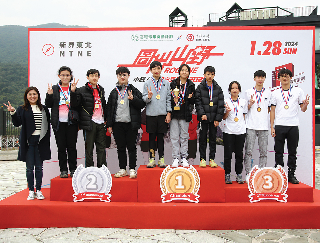 January 2024: AYP BOC Life Rogaine Charity Race 2024 was held successfully on 28 Jan