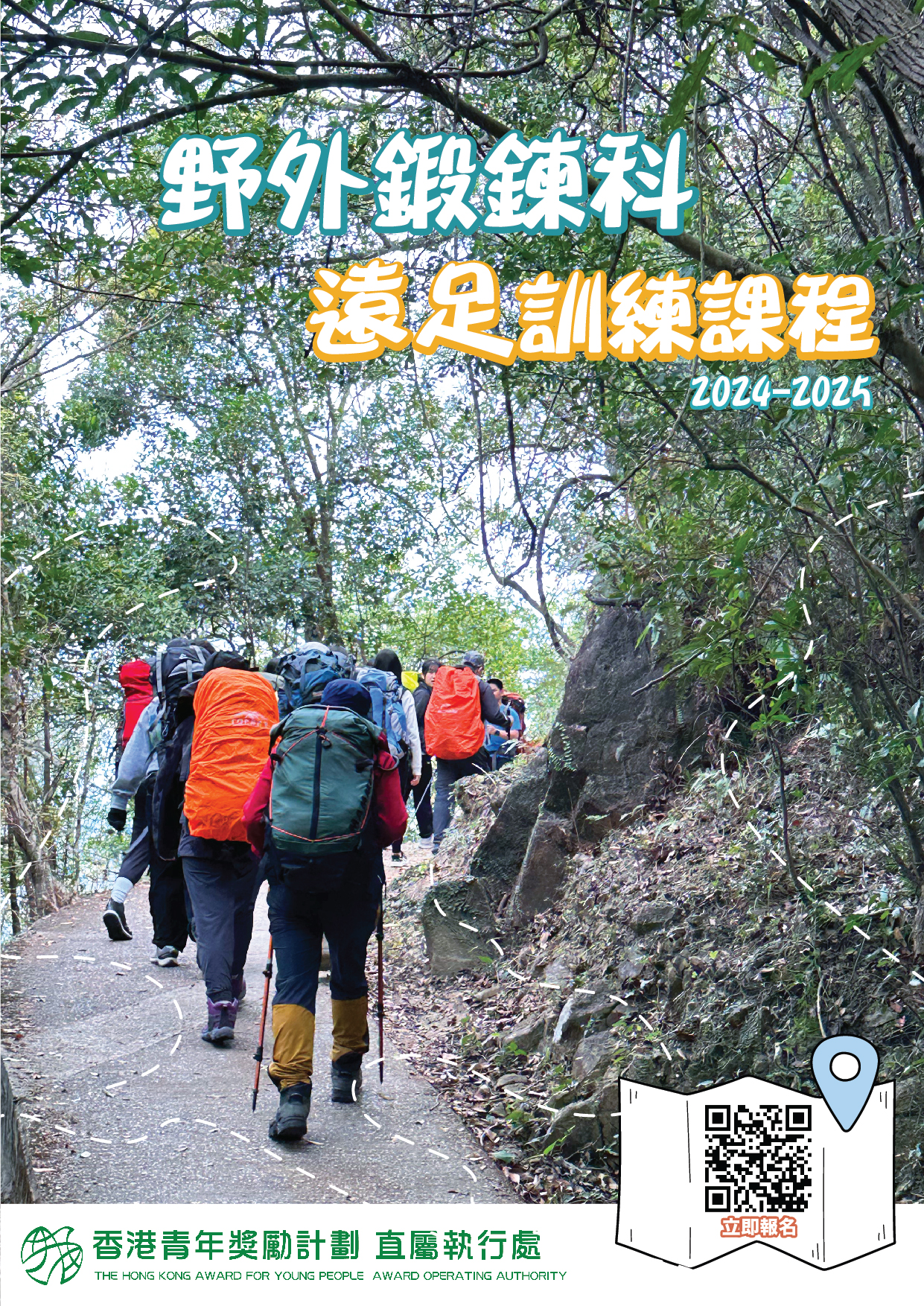 AOAAJ Poster