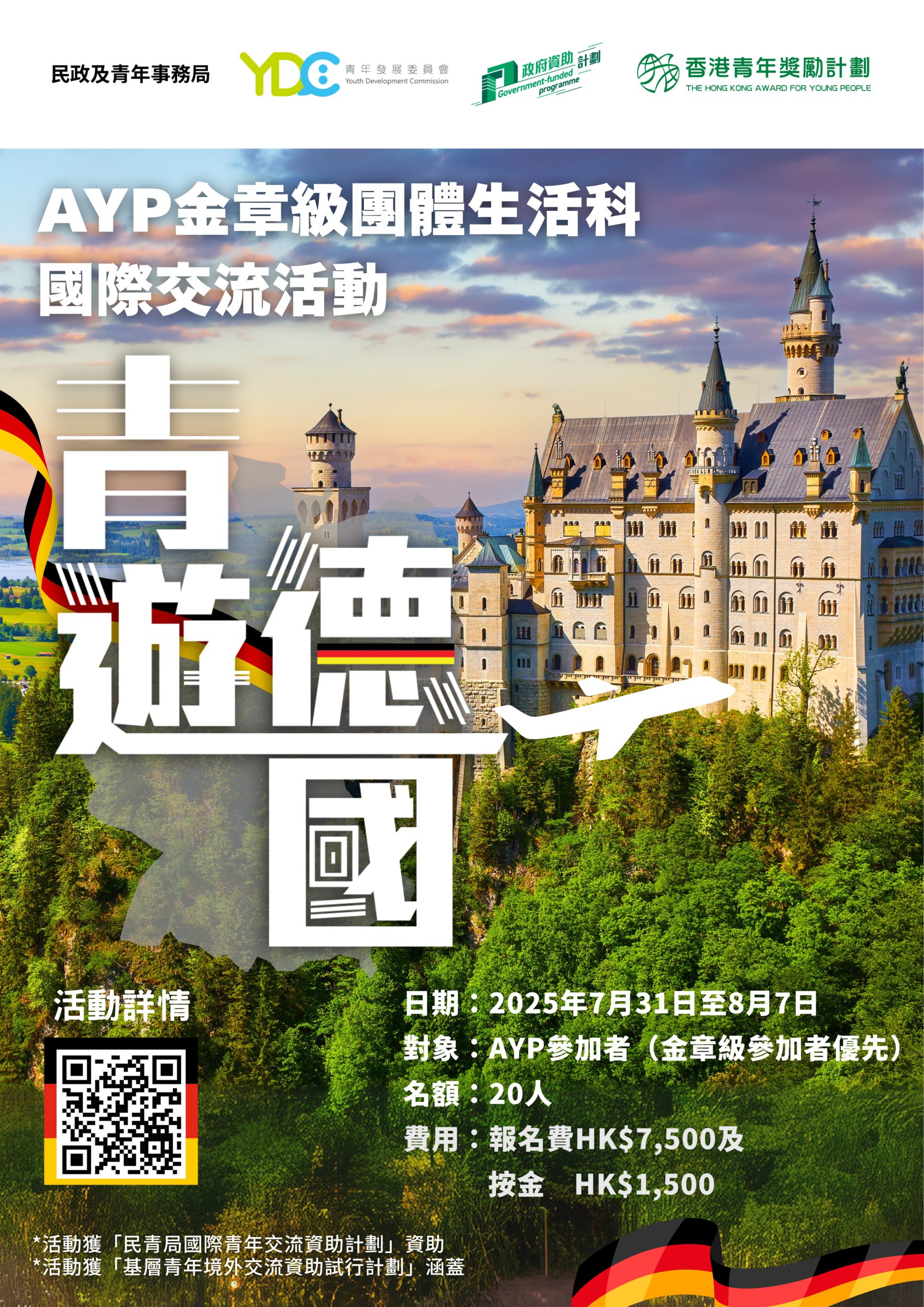 AOAAJ Poster