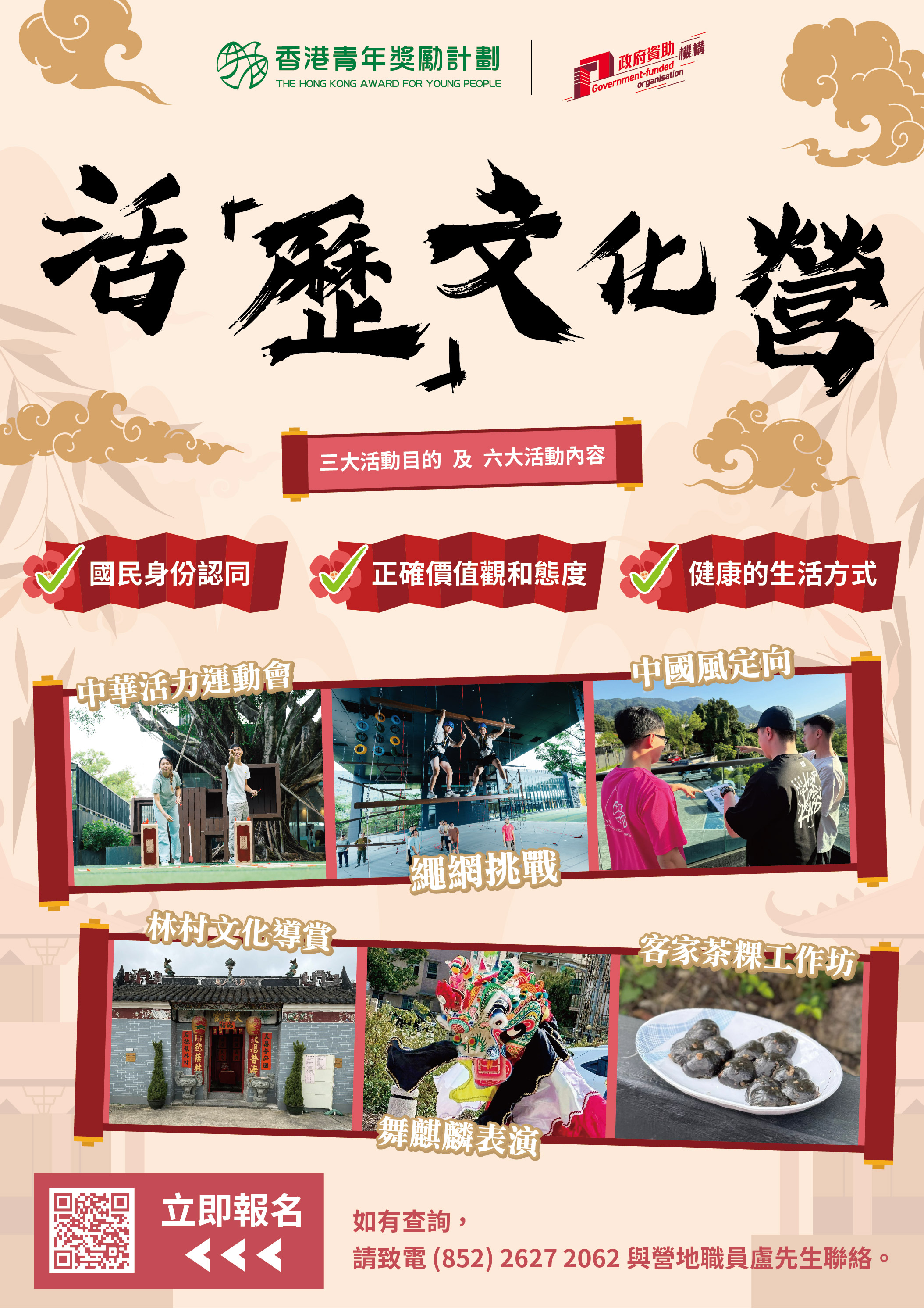 AOAAJ Poster